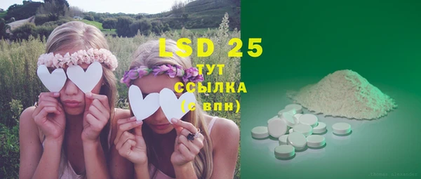 марки lsd Балахна