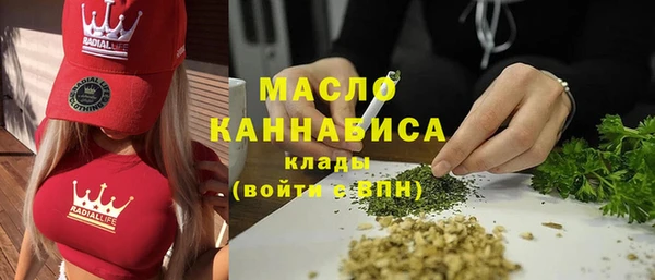 марки lsd Балахна