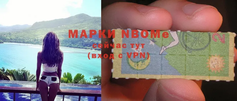 купить закладку  мега ссылка  Наркотические марки 1,5мг  Обнинск 